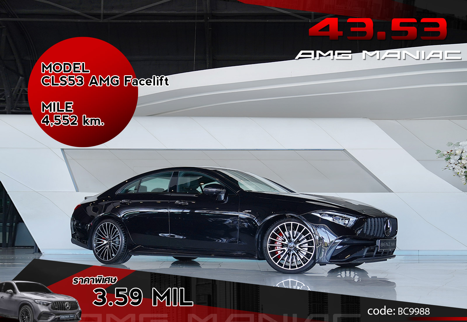 CLS53 AMG Facelift